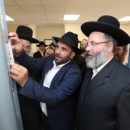 Growing Bigger: Yeshivah Otzar HaTorah Bet Shemesh Dedicates a Spacious New Building