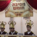 Chumash Party at Cheder Otzar Yerushalayim